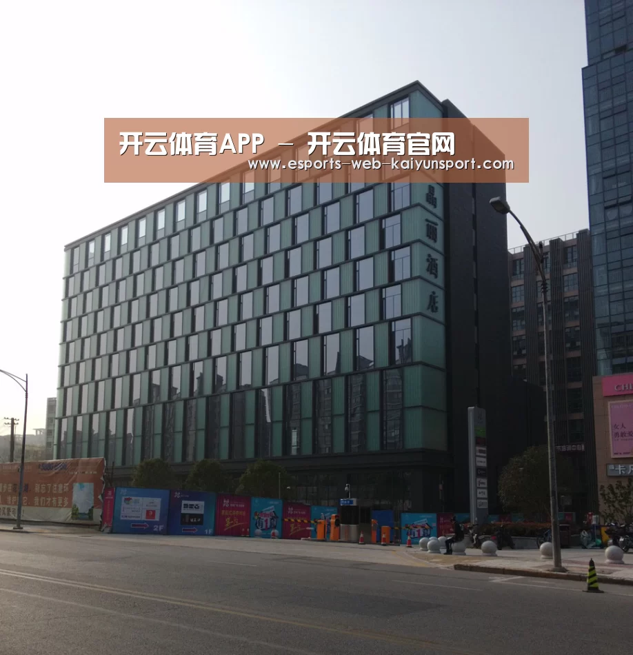 南京新晶丽酒店(图1) 南京新晶丽酒店(图1)