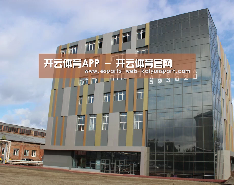 俄罗斯克麦罗沃洲办公楼(图1)