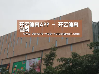龙湖 · 金楠天街