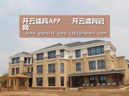 山东湖滨泰和公馆