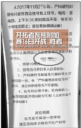  开云电竞平台