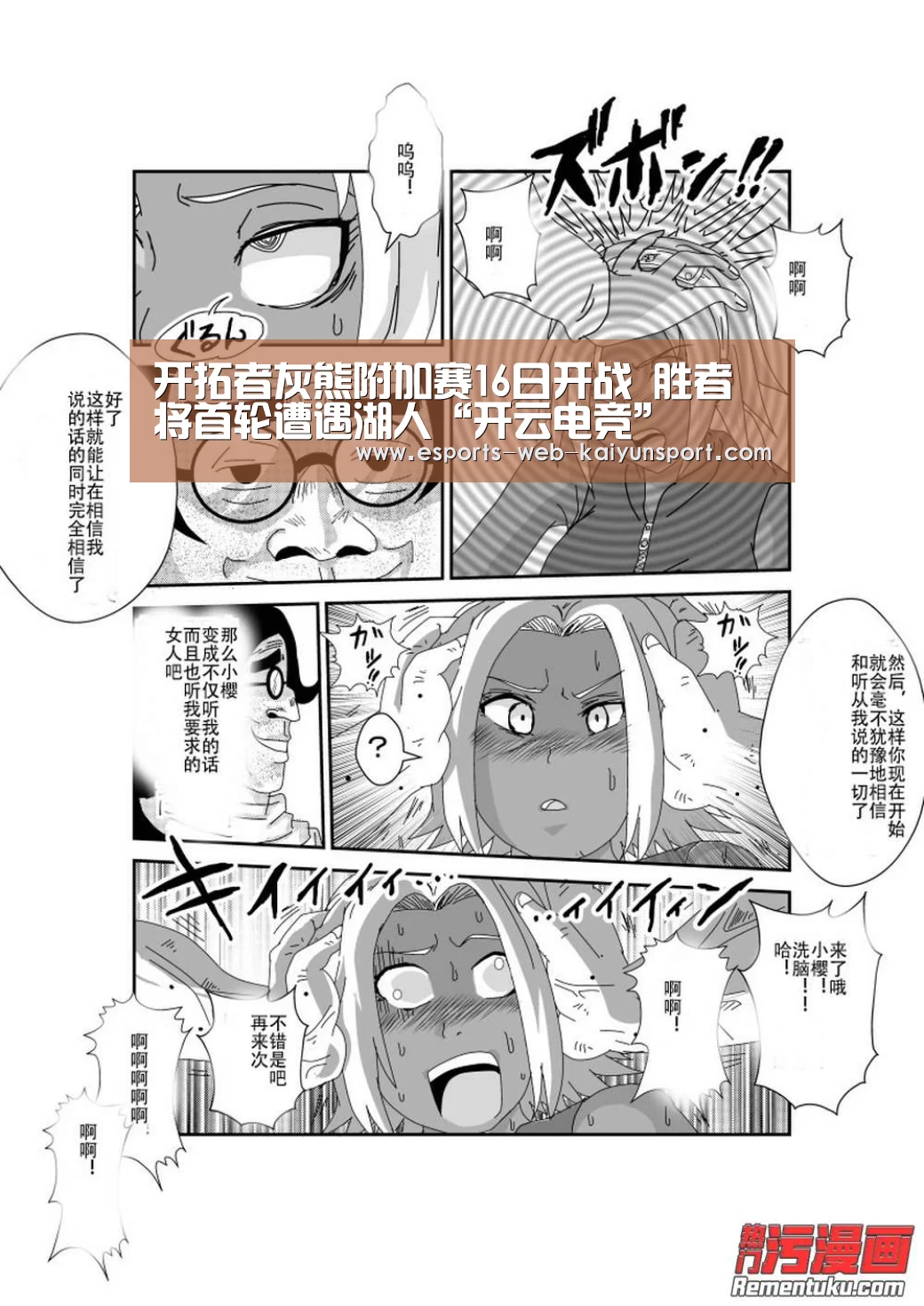  开云电竞平台