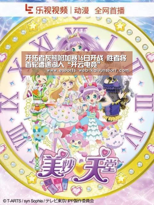  开云电竞官网