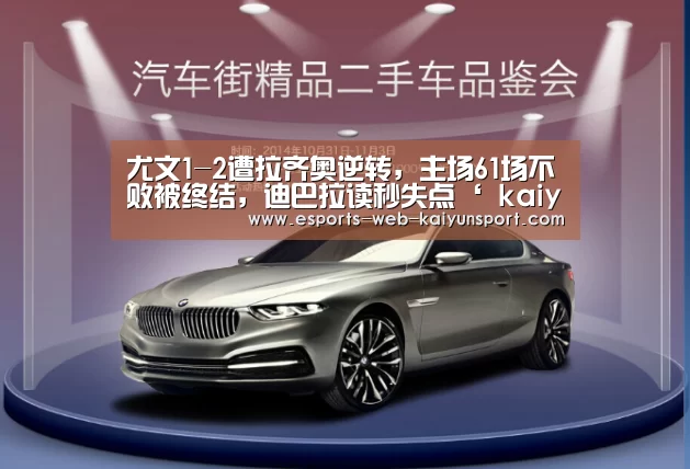  开云电竞官网