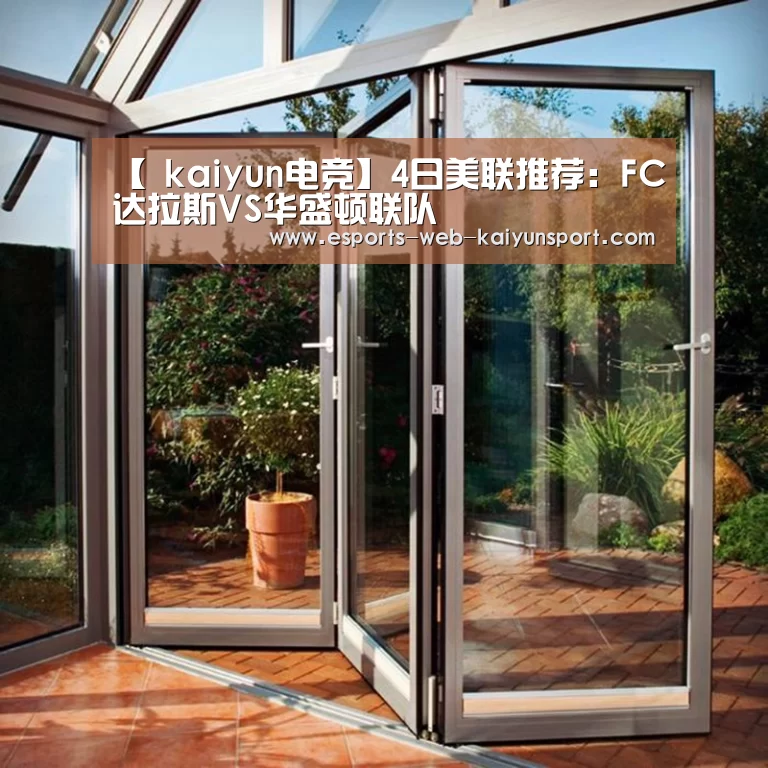  开云电竞官网
