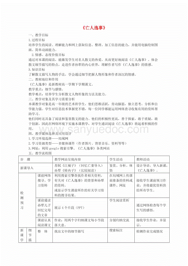【 kaiyun电竞】4日美联推荐：FC达拉斯VS华盛顿联队