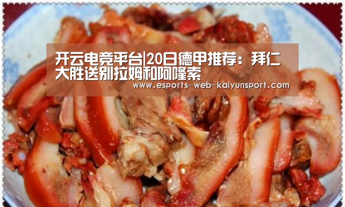  开云电竞官网