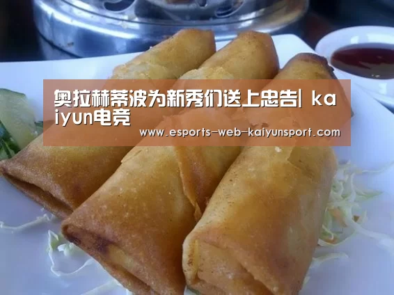开云电竞
